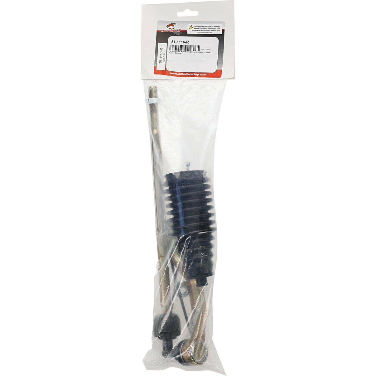 Tie Rod End Kit