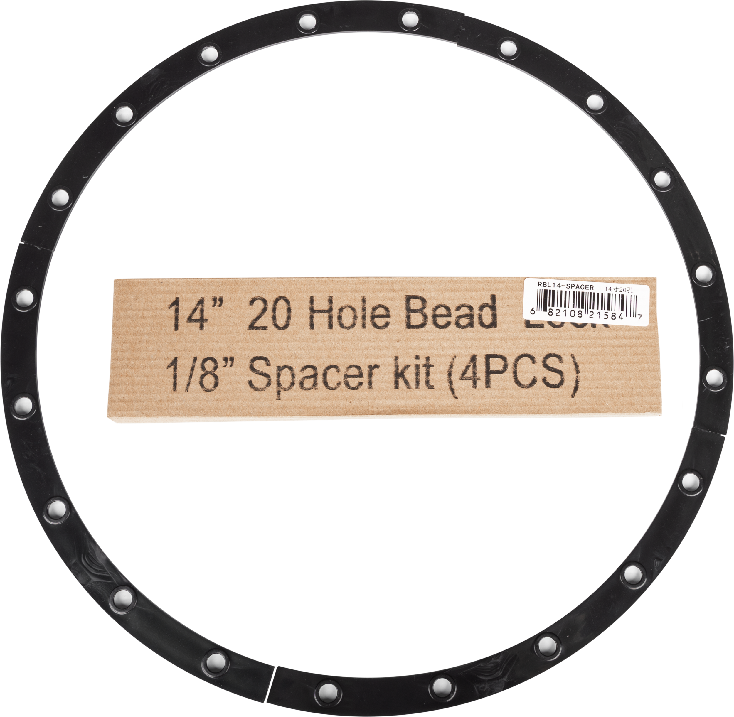 Beadlock Ring Spacer 14 In 20 Hole